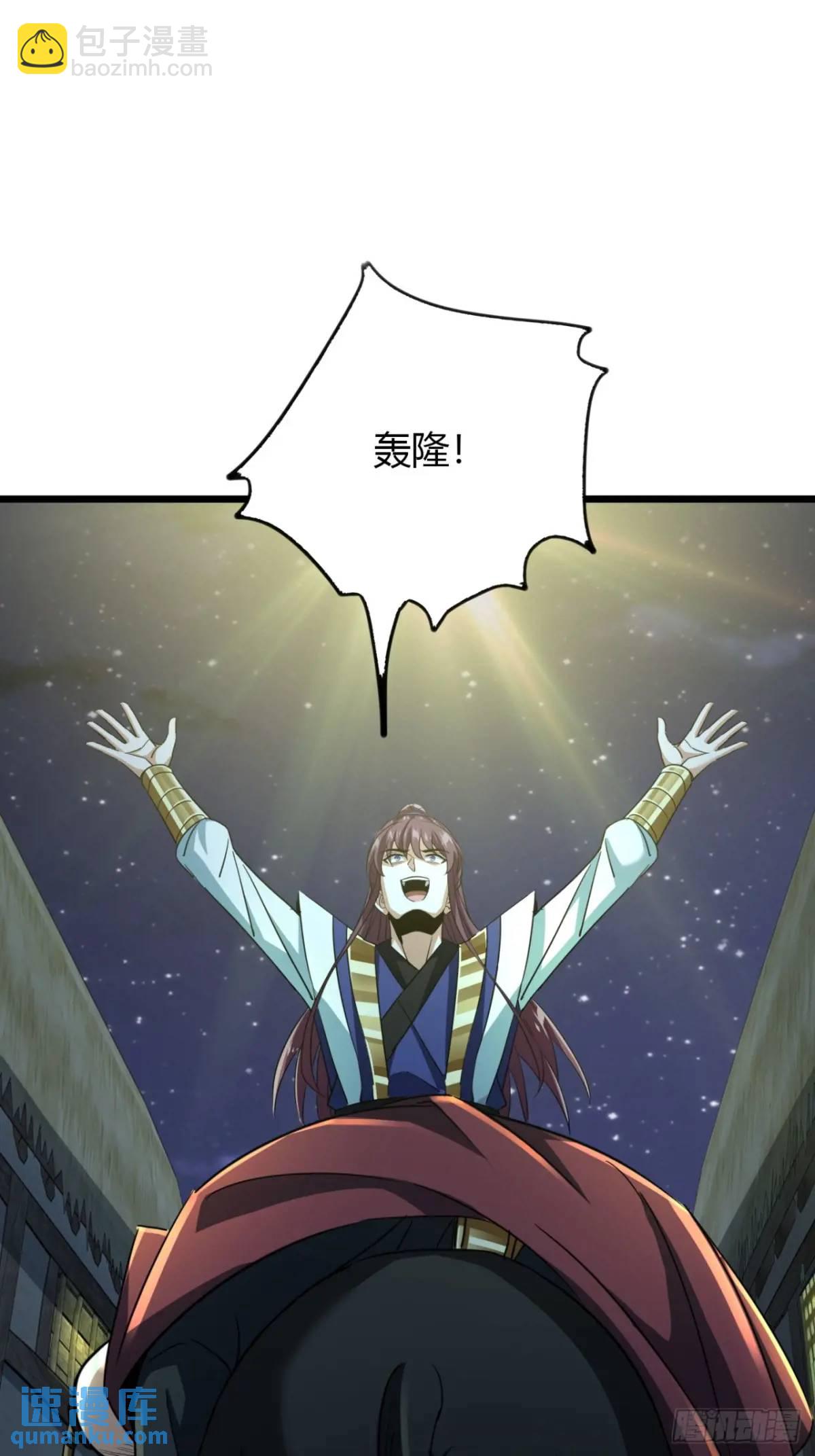 24话   手搓核蛋(1/2)-第25话