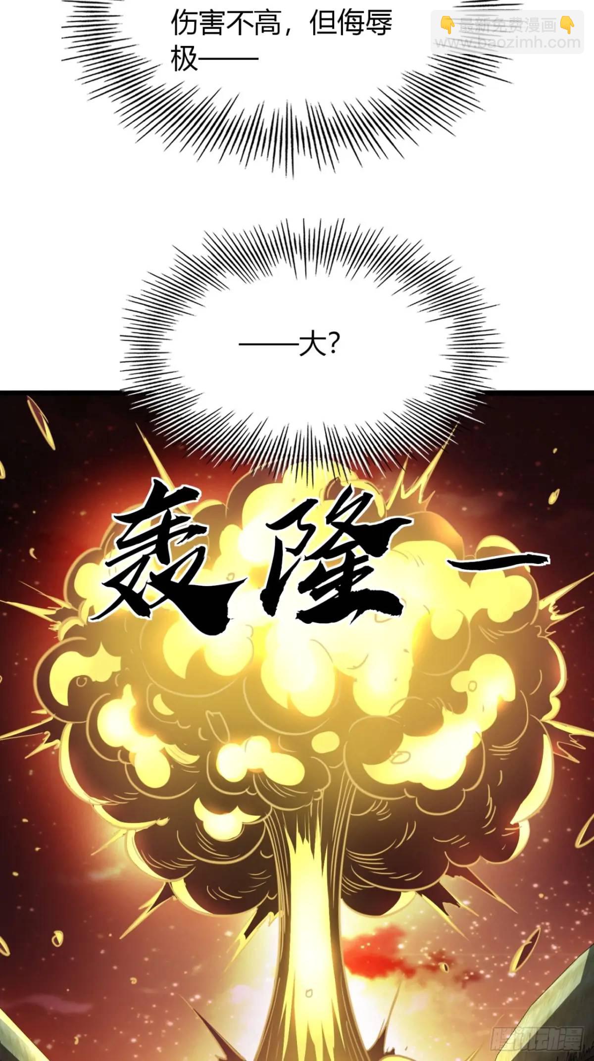 24话   手搓核蛋(1/2)-第25话