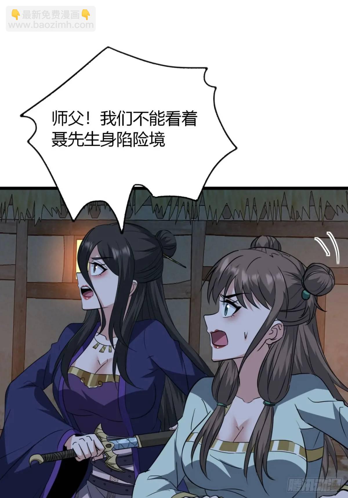 24话   手搓核蛋(1/2)-第25话