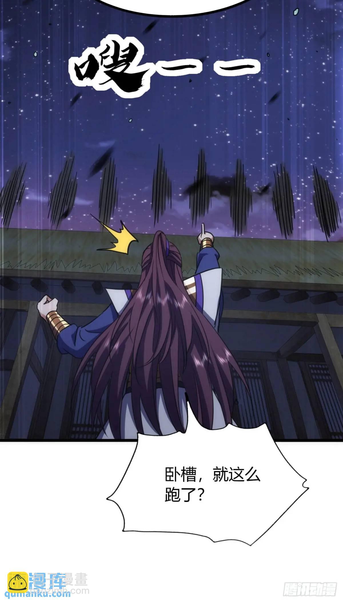 26话  先天血盟(1/2)-第27话