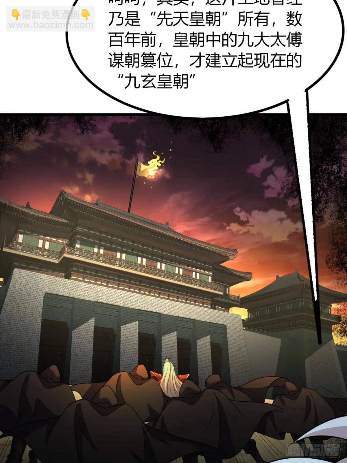 26话  先天血盟(1/2)-第27话