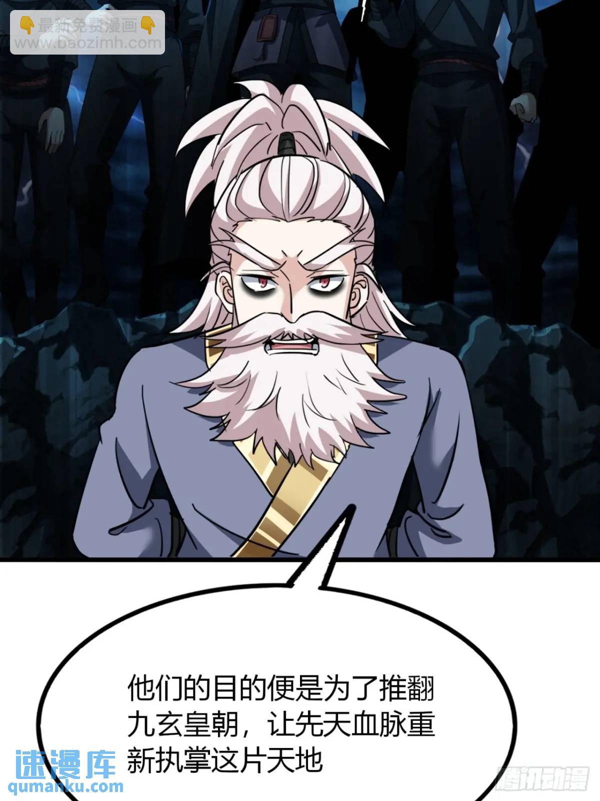 26话  先天血盟(1/2)-第27话