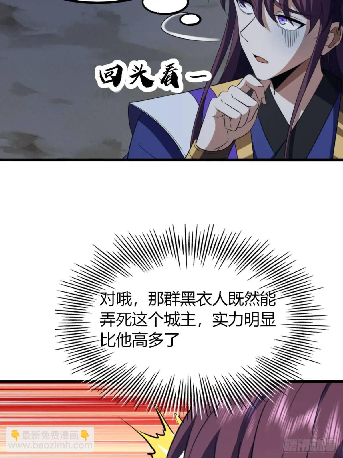 26话  先天血盟(1/2)-第27话