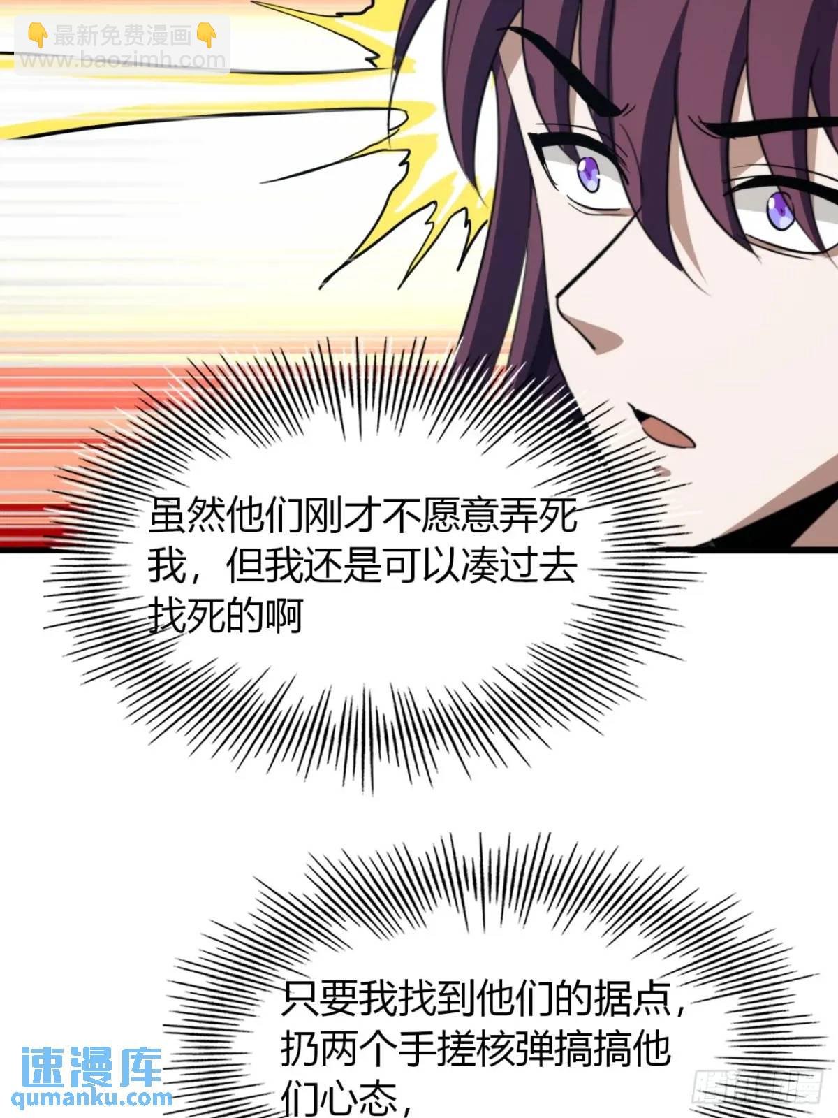 26话  先天血盟(1/2)-第27话