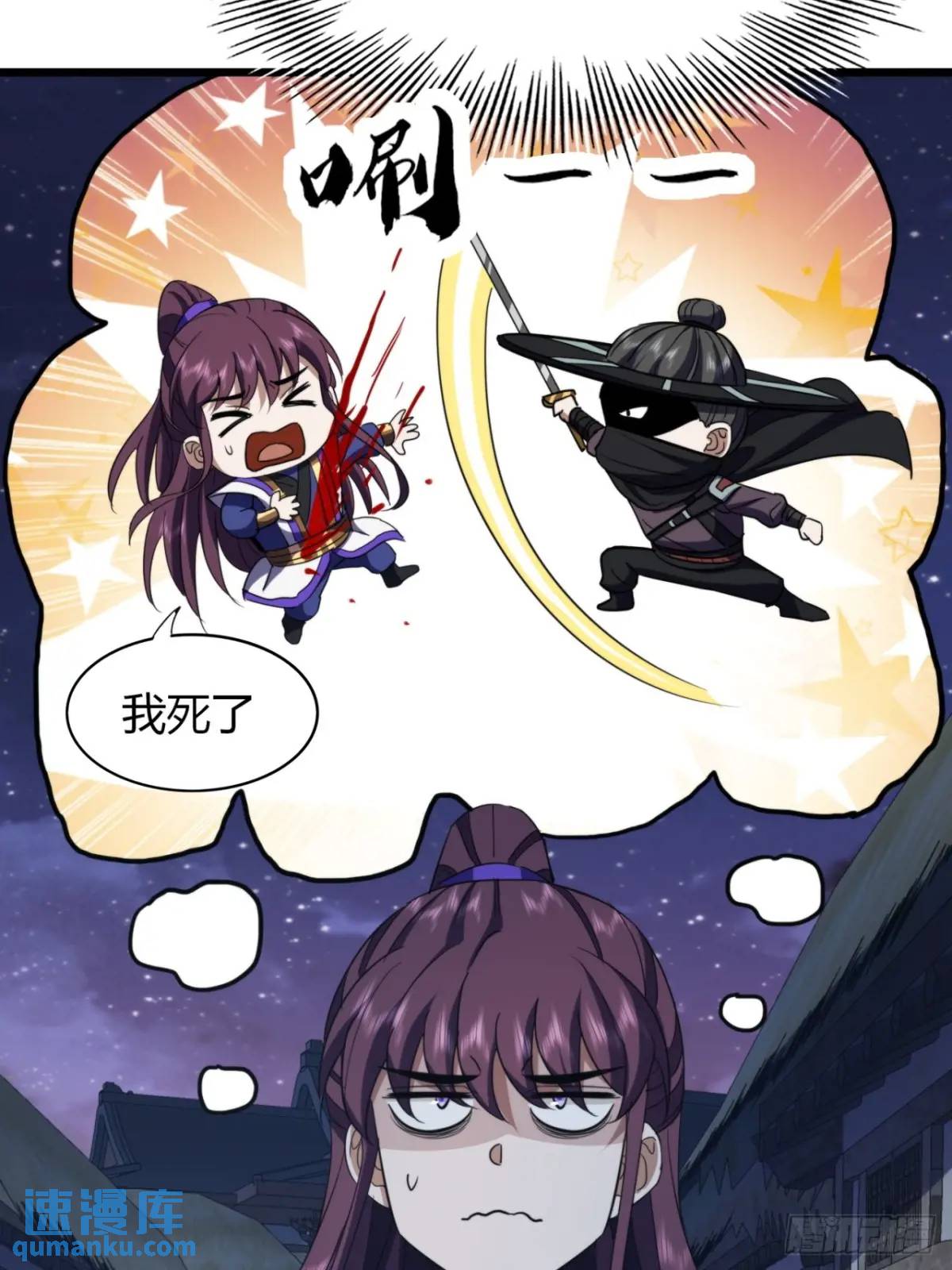 26话  先天血盟(1/2)-第27话