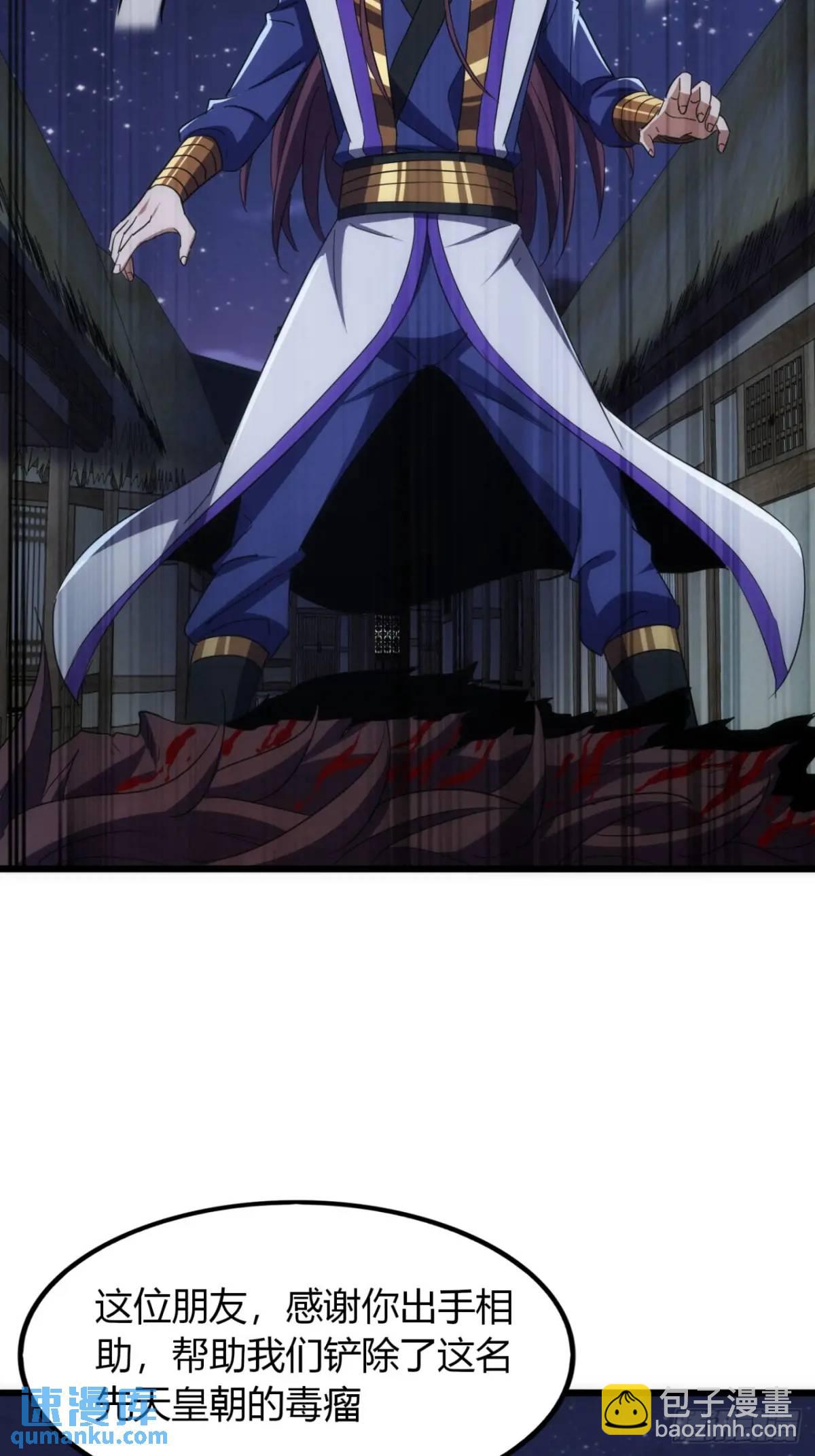 26话  先天血盟(1/2)-第27话