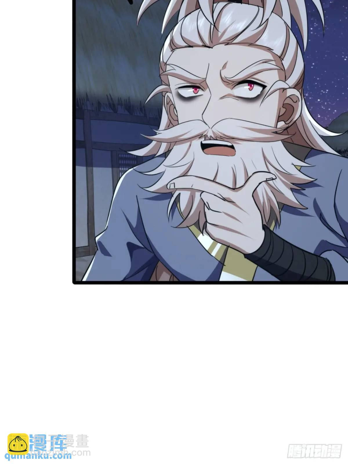 26话  先天血盟(1/2)-第27话