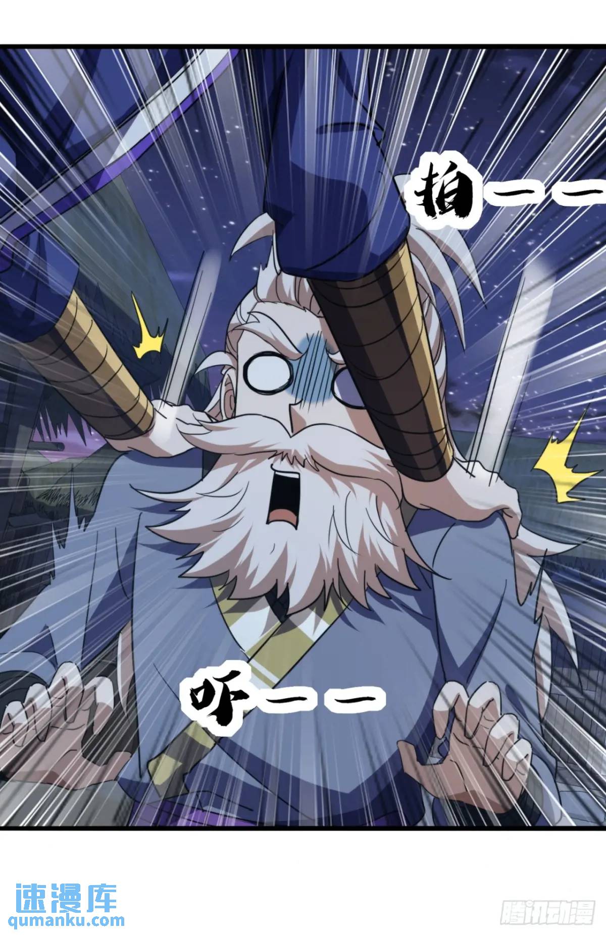 26话  先天血盟(1/2)-第27话