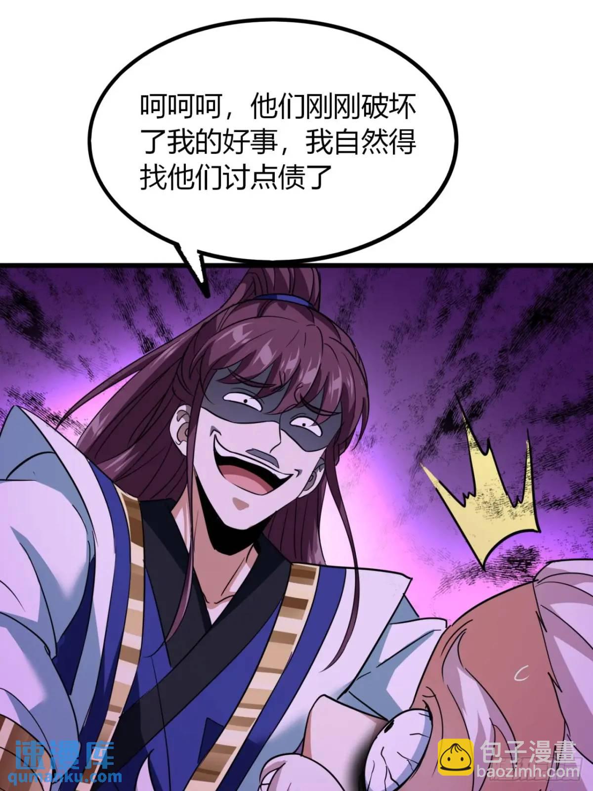 26话  先天血盟(1/2)-第27话