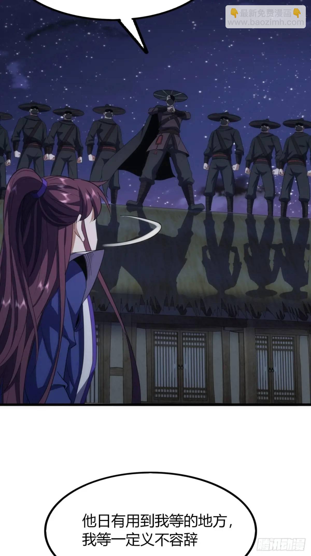 26话  先天血盟(1/2)-第27话