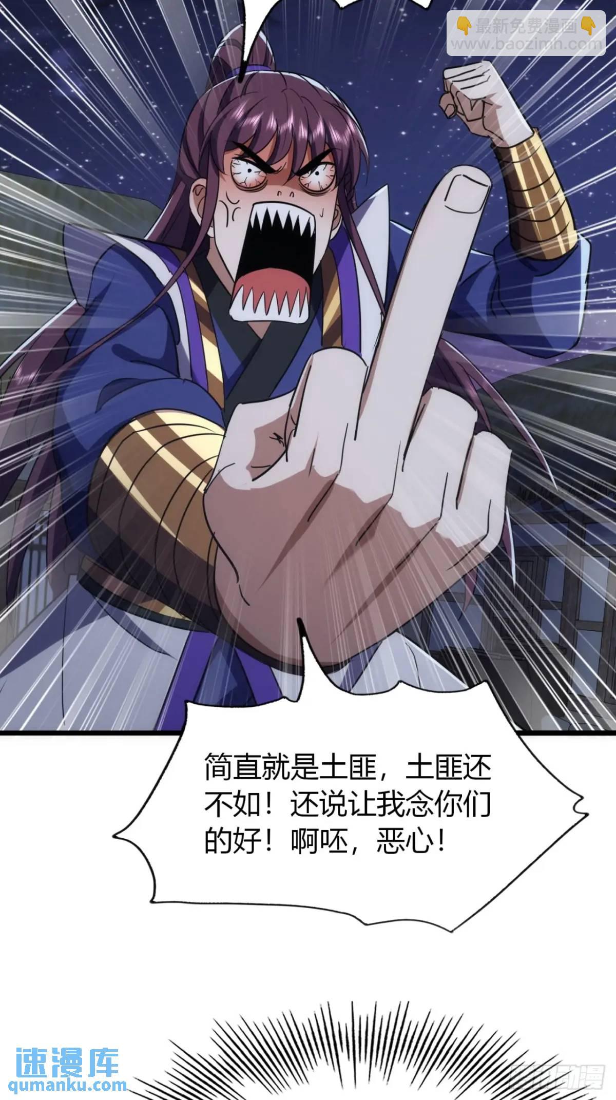 26话  先天血盟(1/2)-第27话