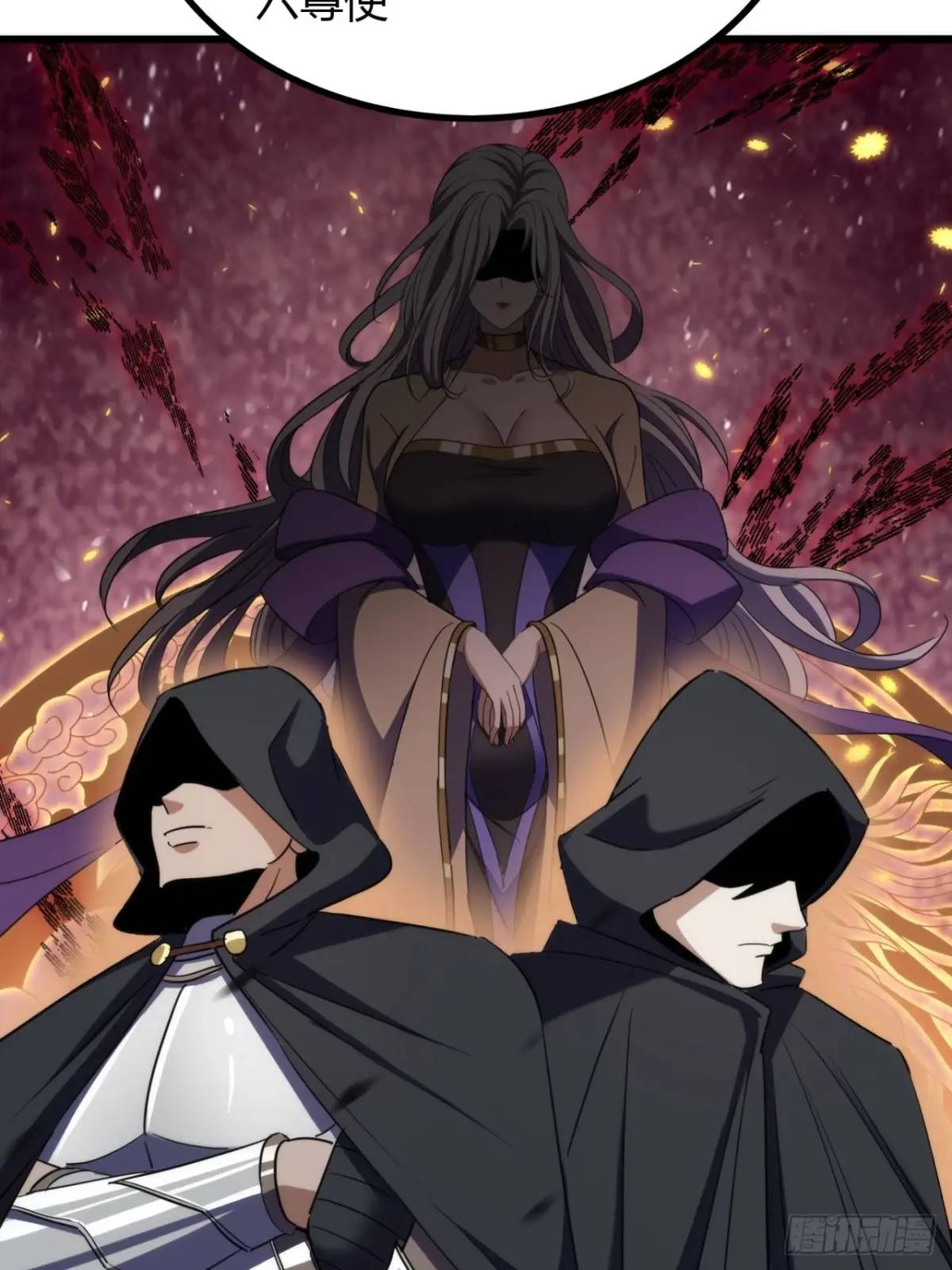 28话  反向毒奶(1/2)-第29话