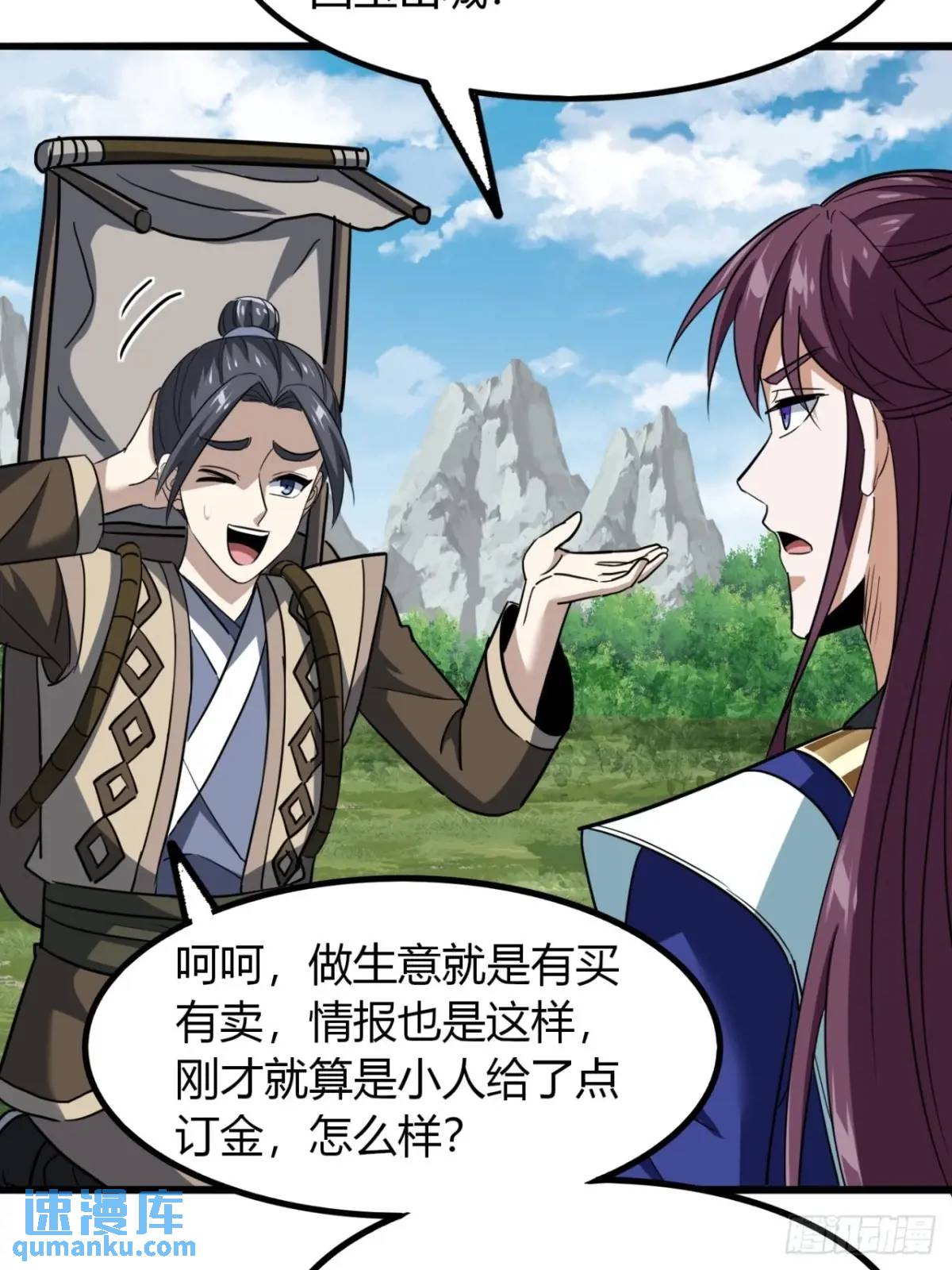 28话  反向毒奶(1/2)-第29话