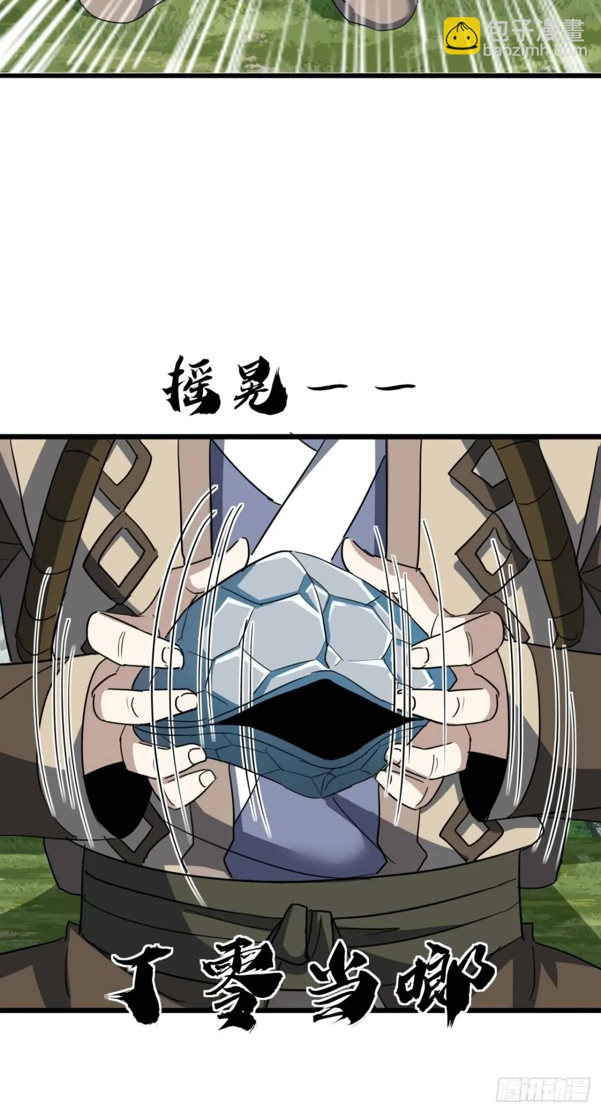 28话  反向毒奶(1/2)-第29话