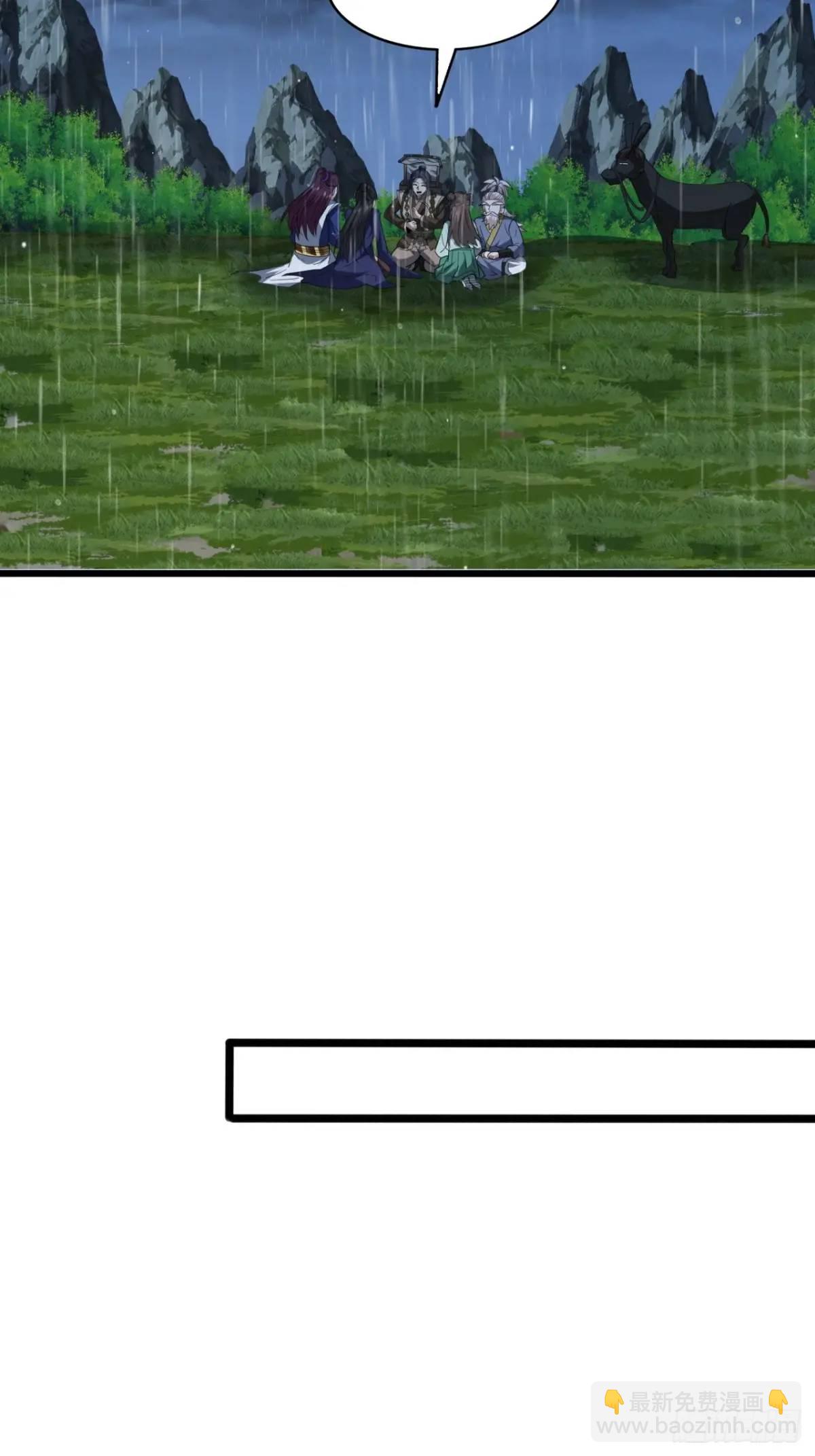 28话  反向毒奶(1/2)-第29话