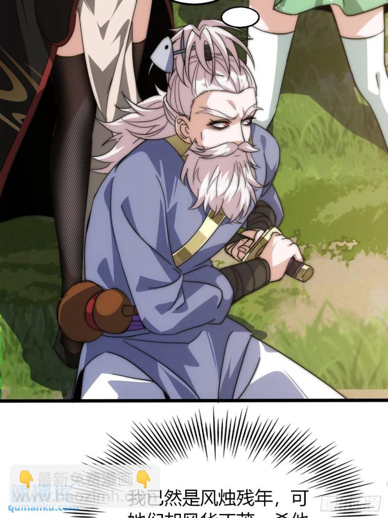 3话  最后的宴席(1/2)-第3话