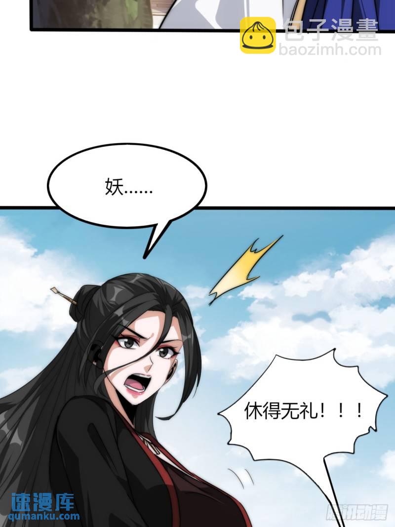 3话  最后的宴席(1/2)-第3话