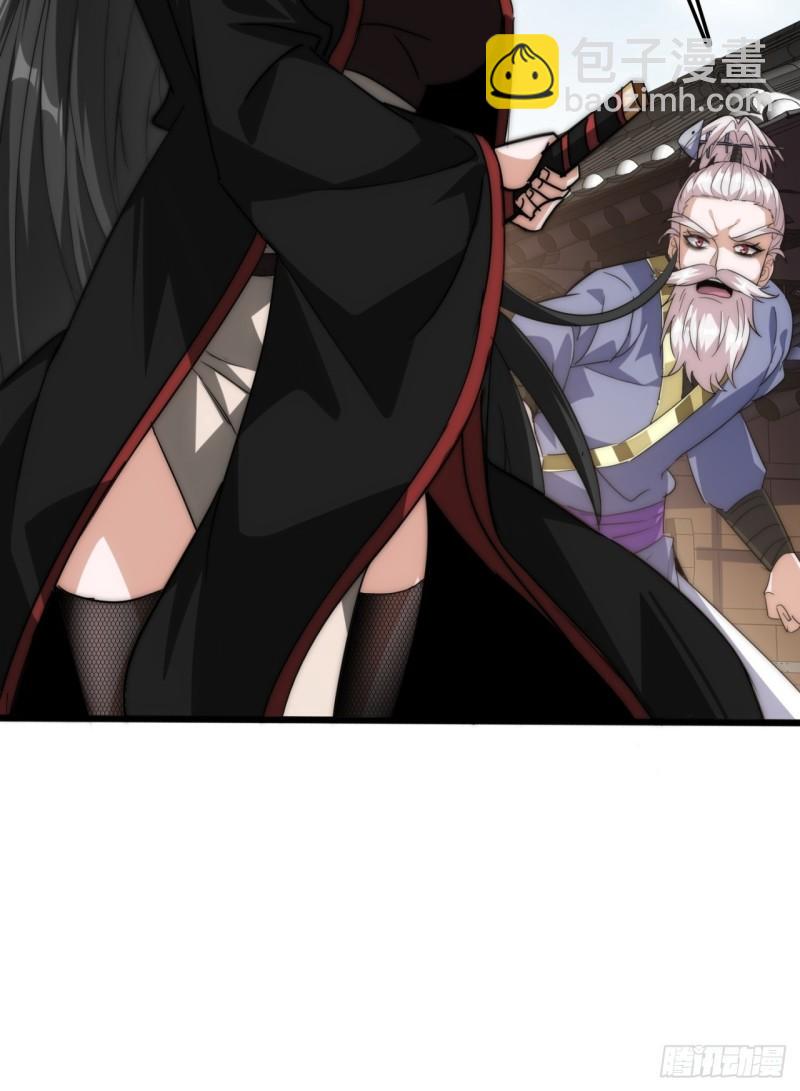 3话  最后的宴席(1/2)-第3话