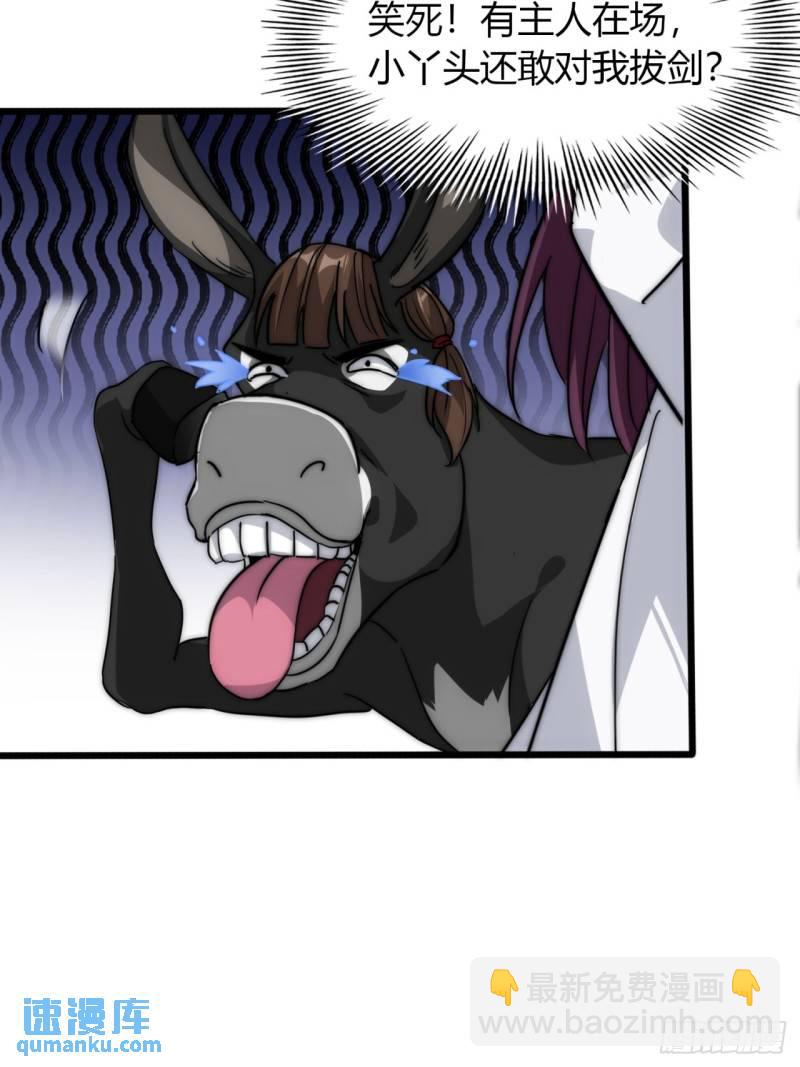 3话  最后的宴席(1/2)-第3话