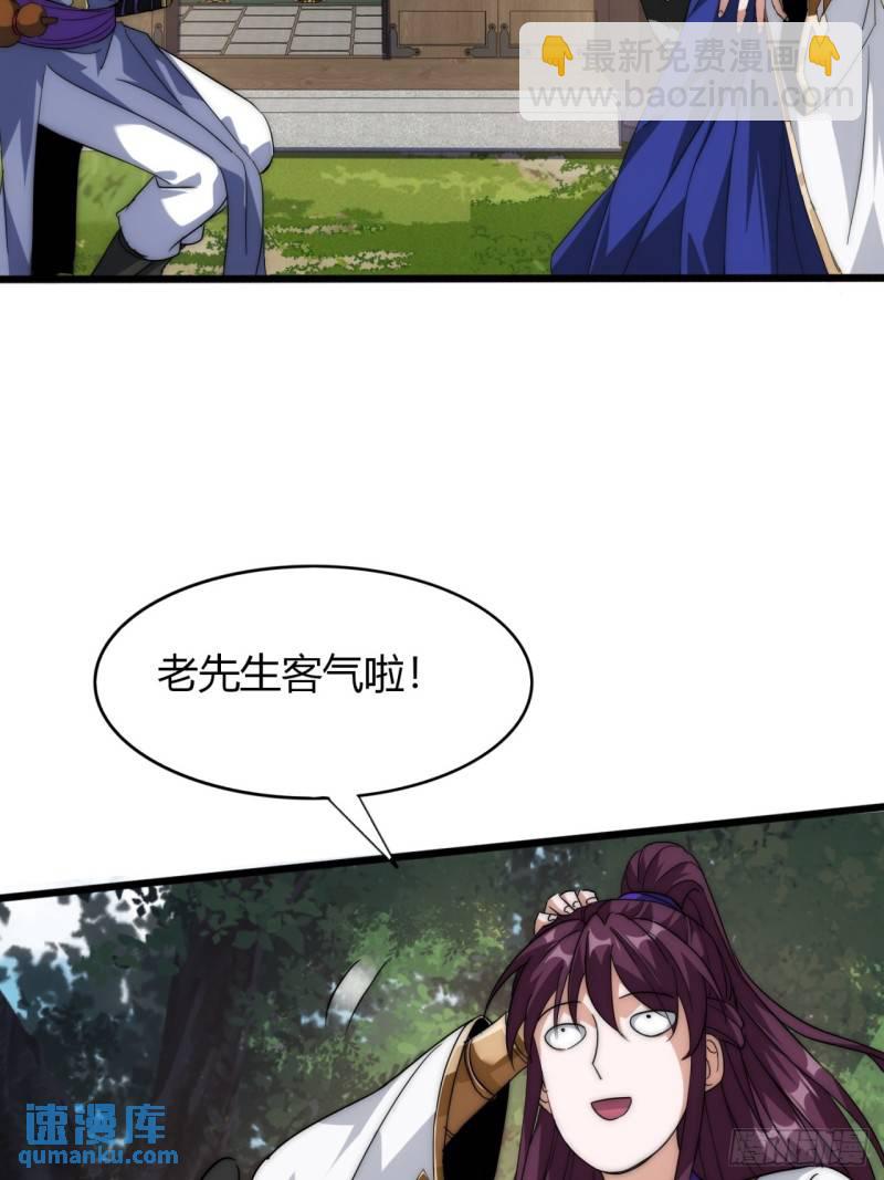 3话  最后的宴席(1/2)-第3话