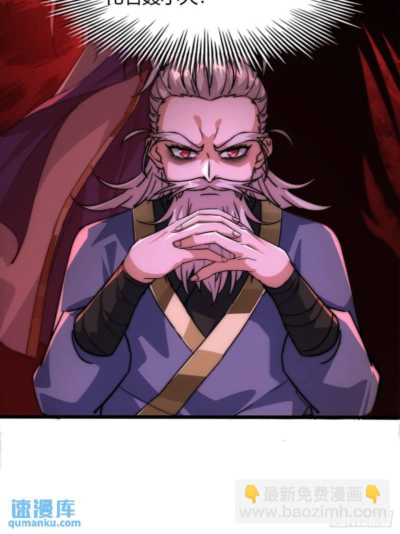 3话  最后的宴席(1/2)-第3话