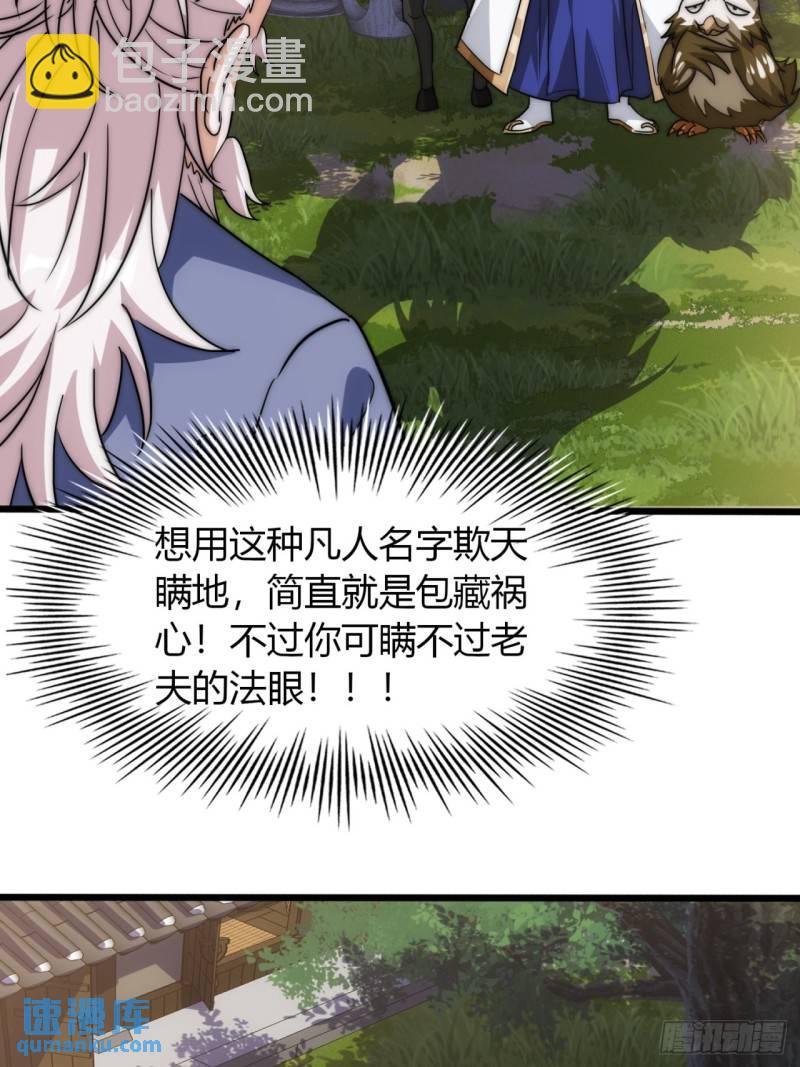 3话  最后的宴席(1/2)-第3话