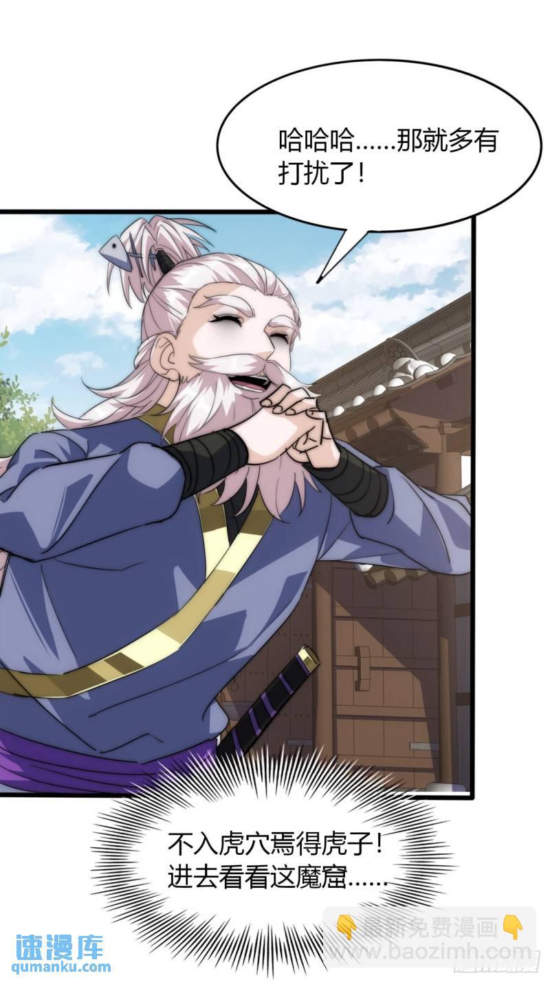 3话  最后的宴席(1/2)-第3话