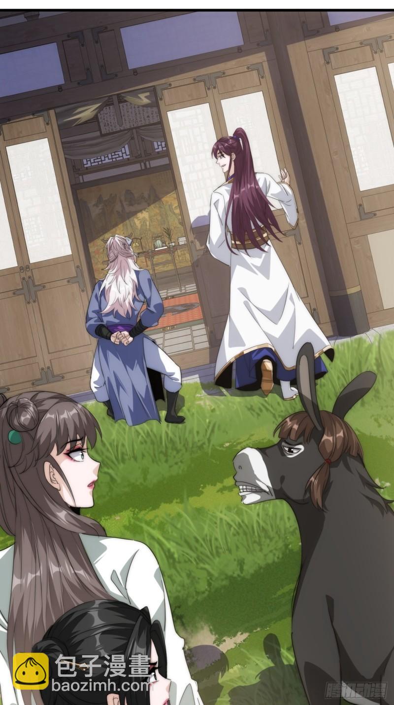 3话  最后的宴席(1/2)-第3话