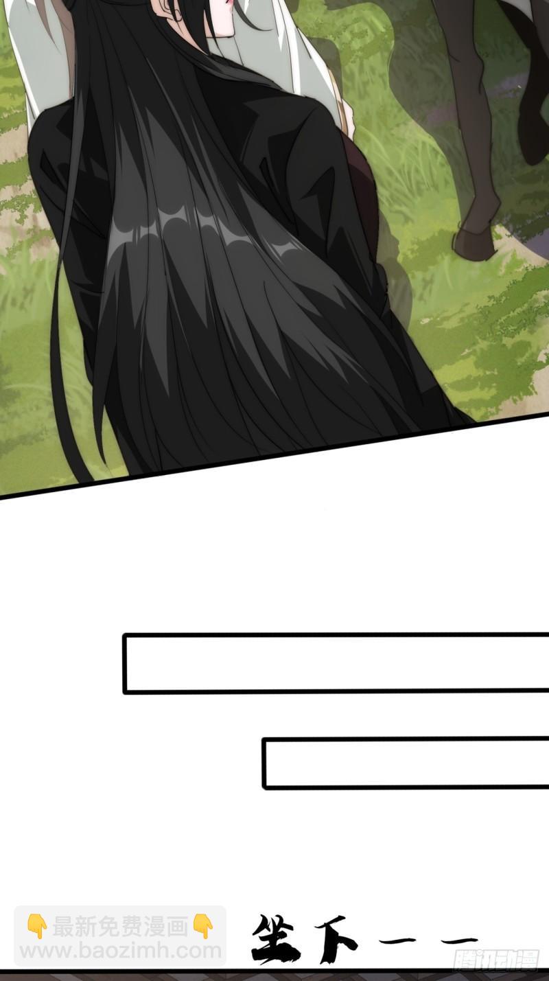 3话  最后的宴席(1/2)-第3话