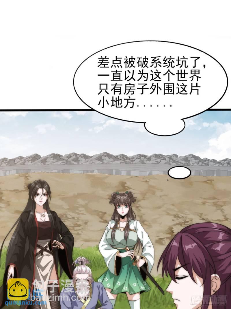 3话  最后的宴席(1/2)-第3话