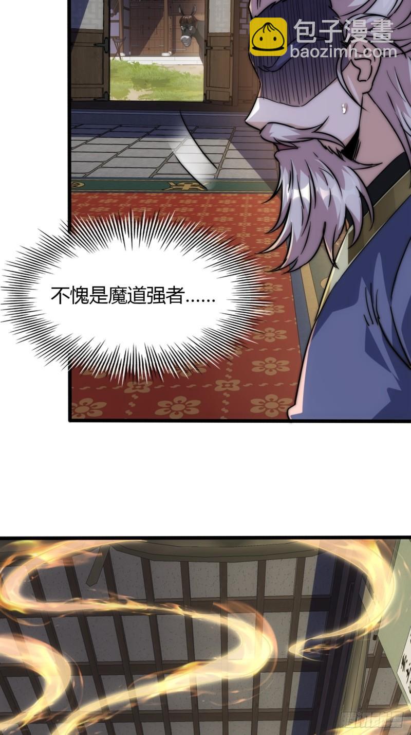 3话  最后的宴席(1/2)-第3话