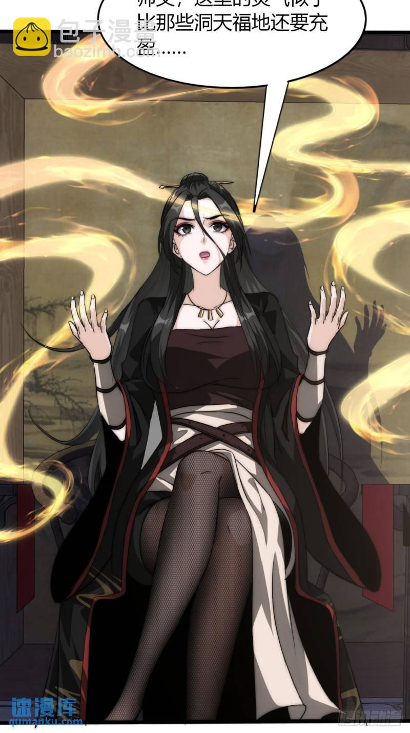 3话  最后的宴席(1/2)-第3话