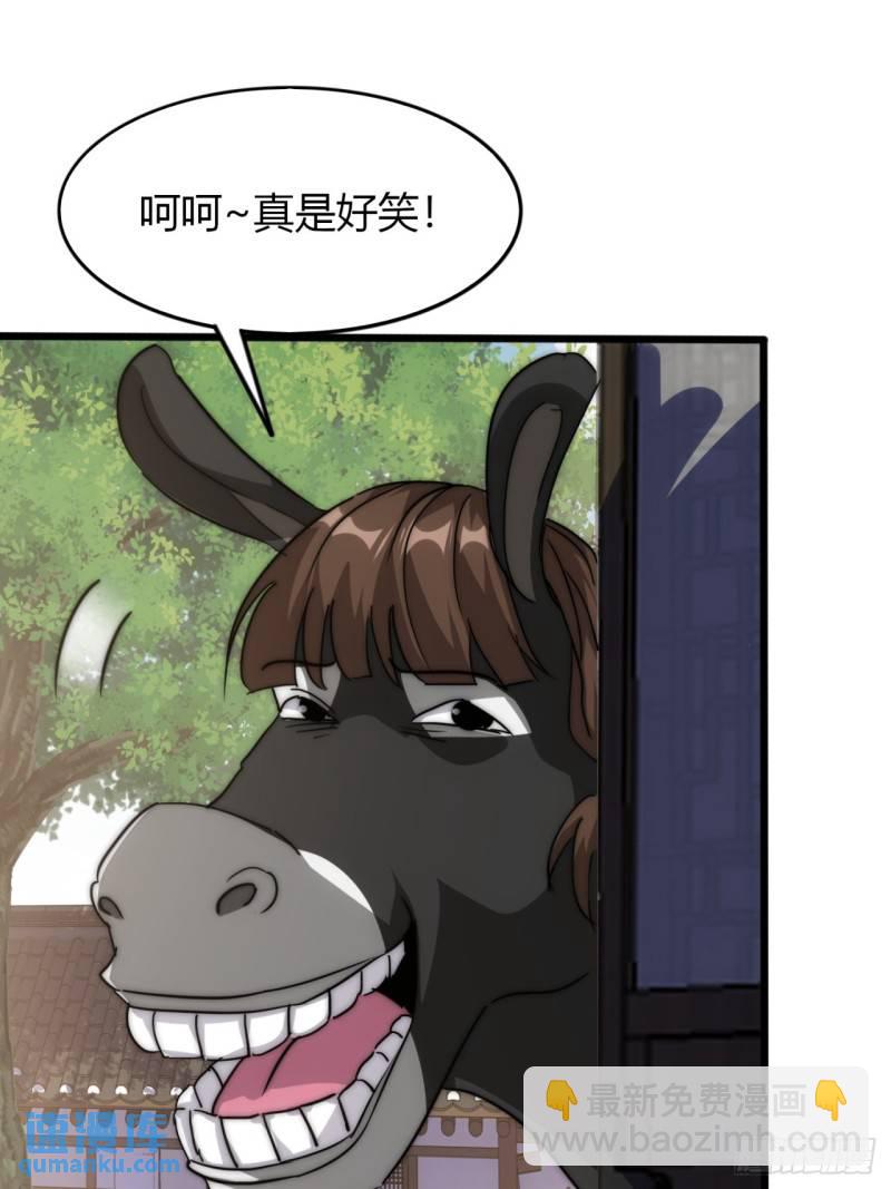 3话  最后的宴席(1/2)-第3话