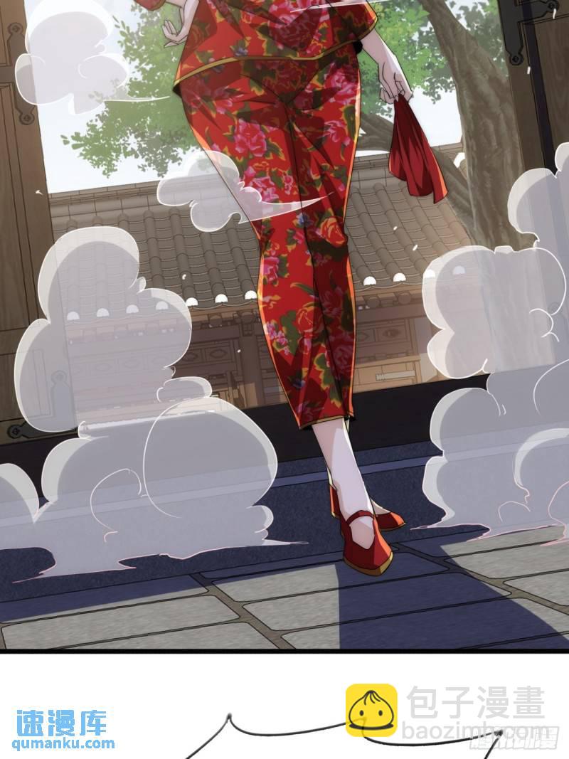 3话  最后的宴席(1/2)-第3话