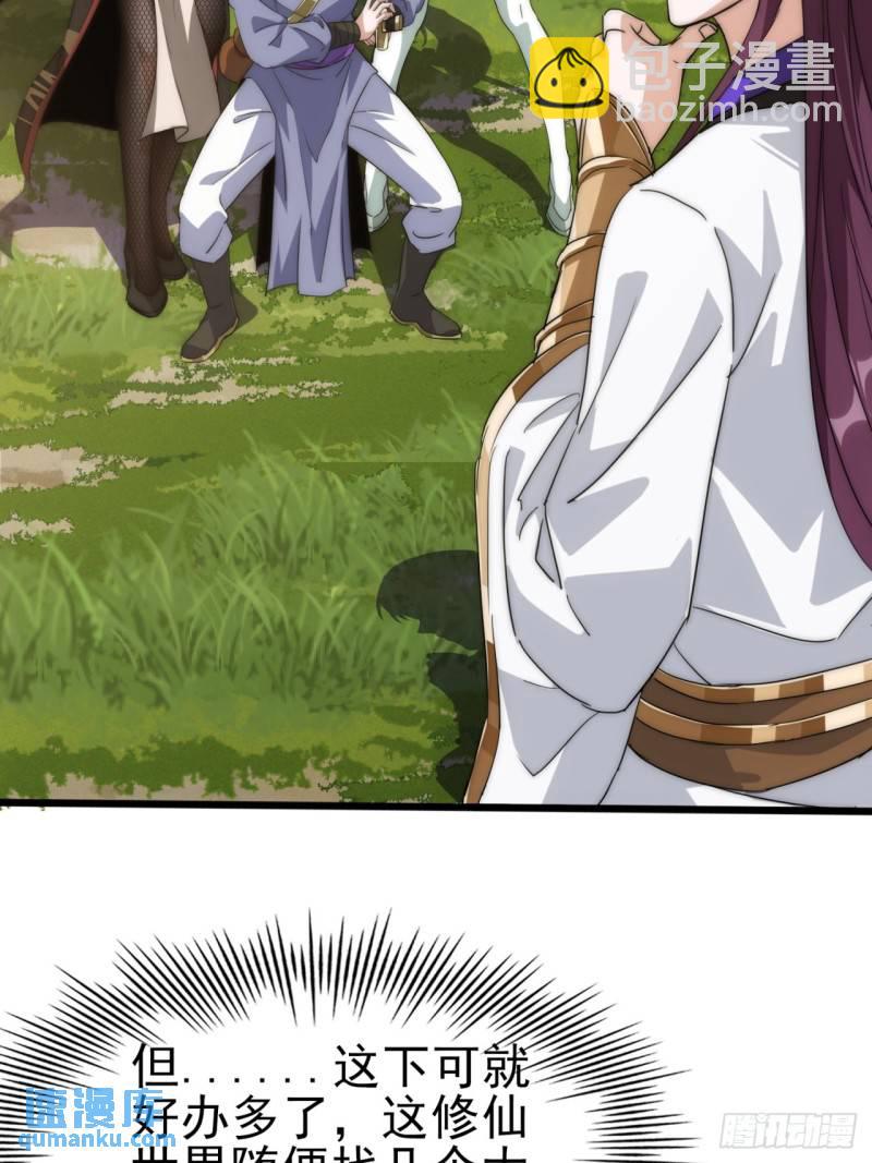 3话  最后的宴席(1/2)-第3话