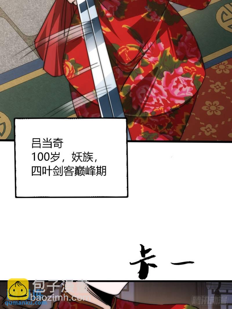 3话  最后的宴席(1/2)-第3话