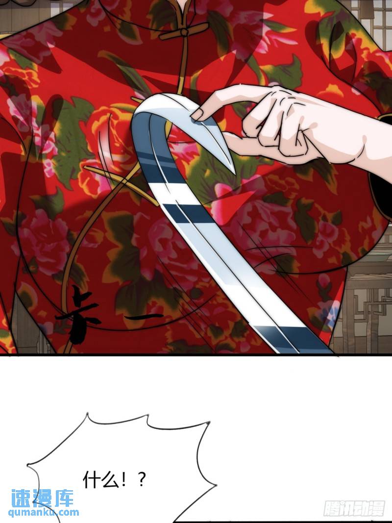 3话  最后的宴席(1/2)-第3话