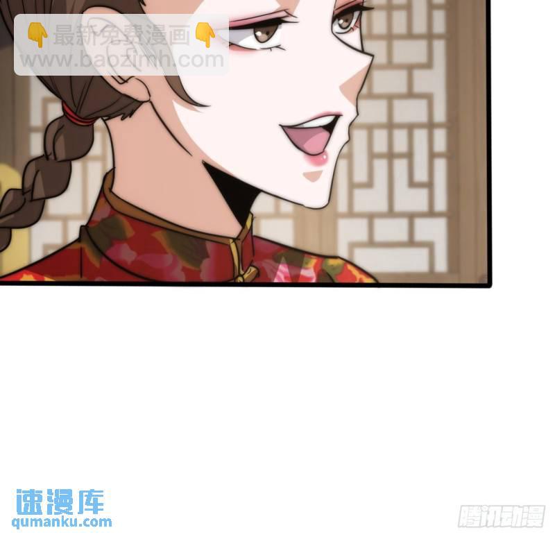 3话  最后的宴席(1/2)-第3话