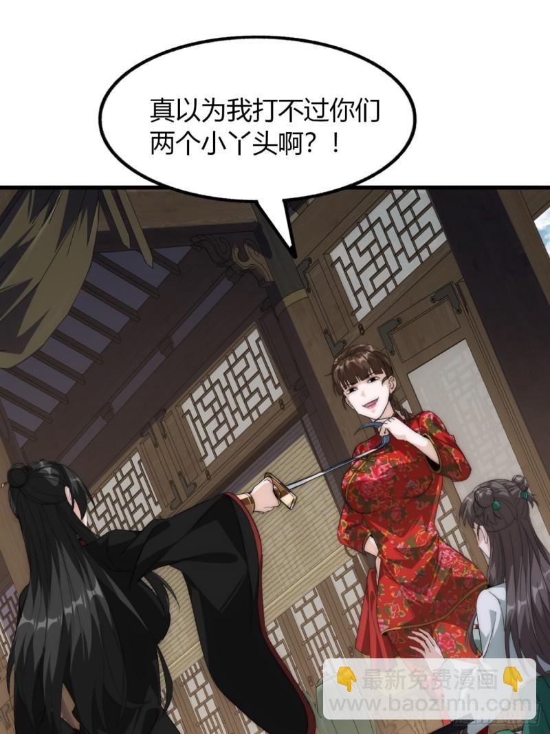 3话  最后的宴席(1/2)-第3话