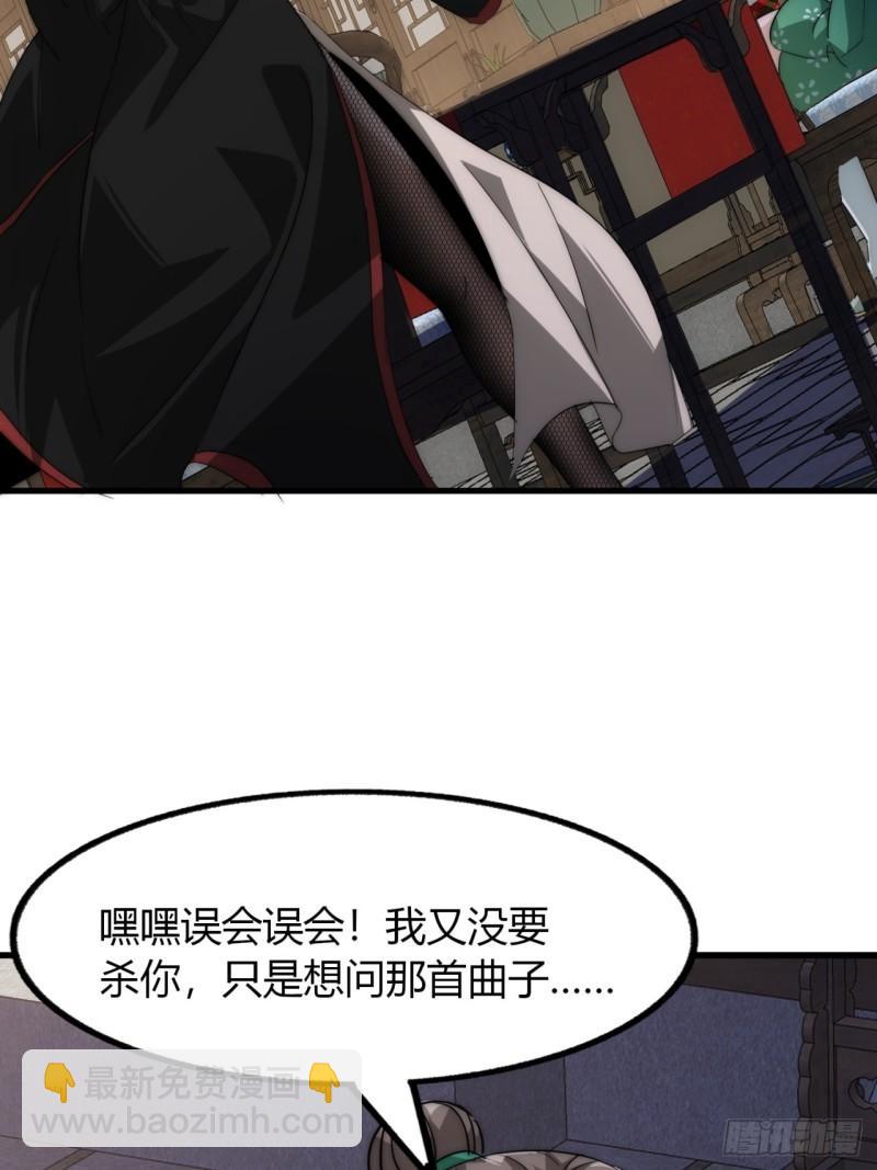 3话  最后的宴席(1/2)-第3话