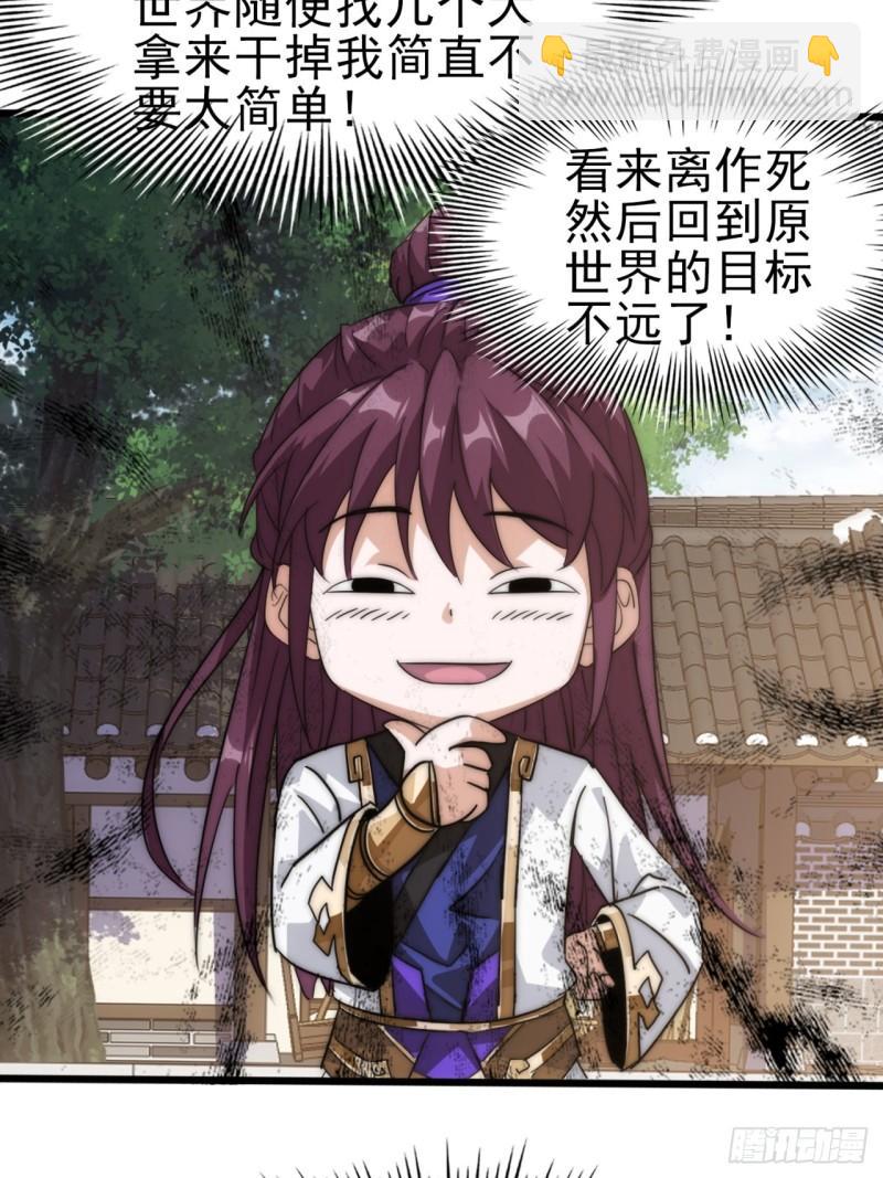 3话  最后的宴席(1/2)-第3话