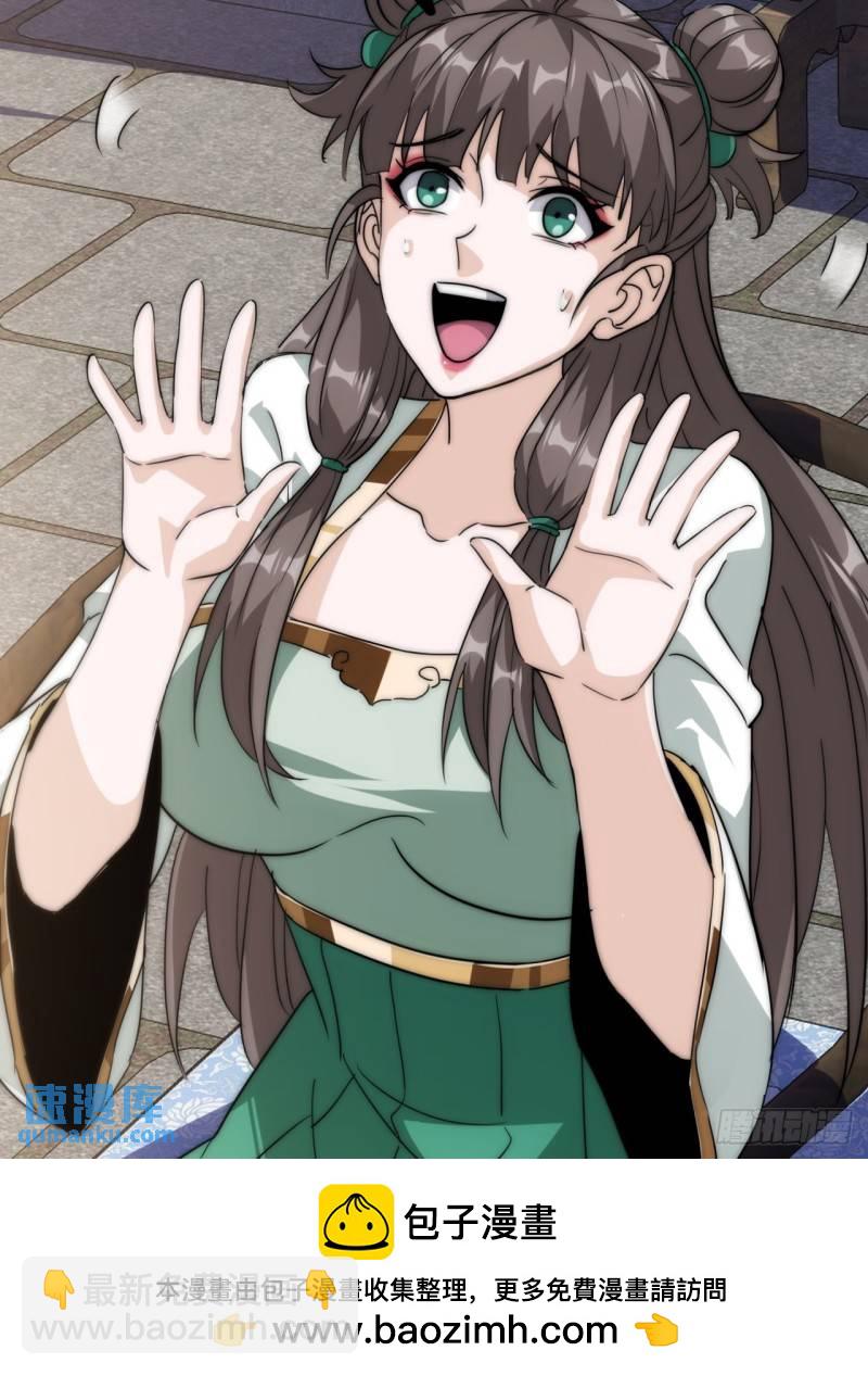 3话  最后的宴席(1/2)-第3话