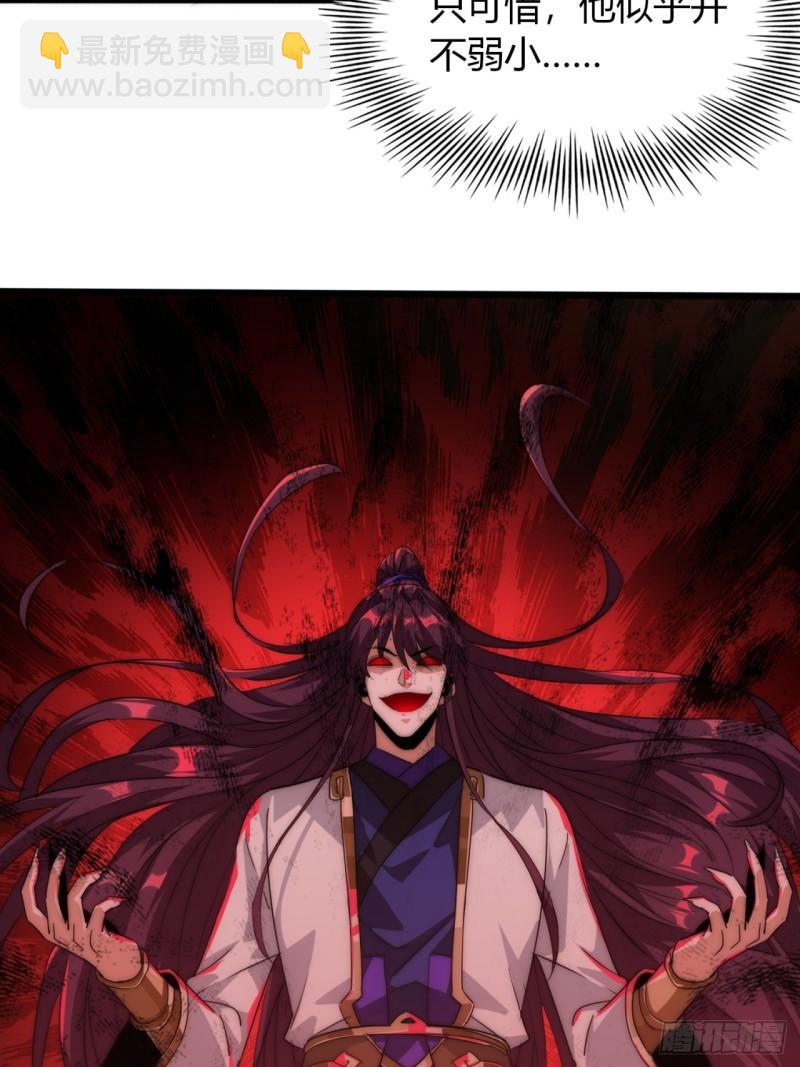 3话  最后的宴席(1/2)-第3话