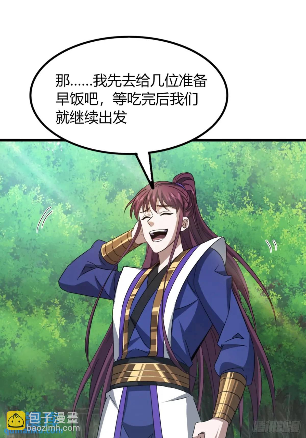 30话  秋意庄(1/2)-第31话