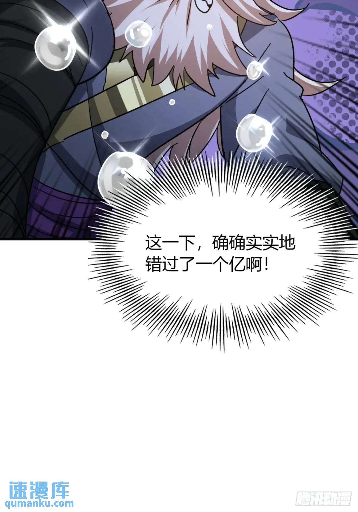 30话  秋意庄(1/2)-第31话