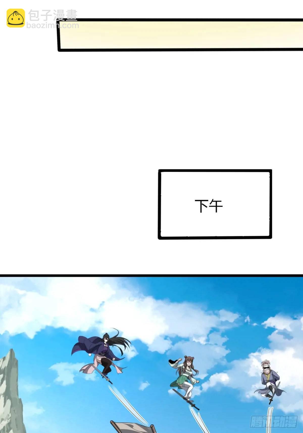 30话  秋意庄(1/2)-第31话