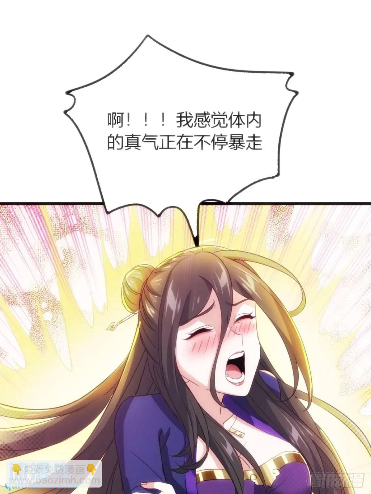 30话  秋意庄(1/2)-第31话