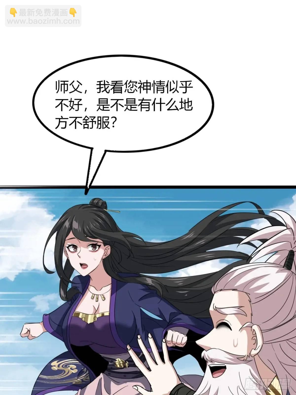 30话  秋意庄(1/2)-第31话