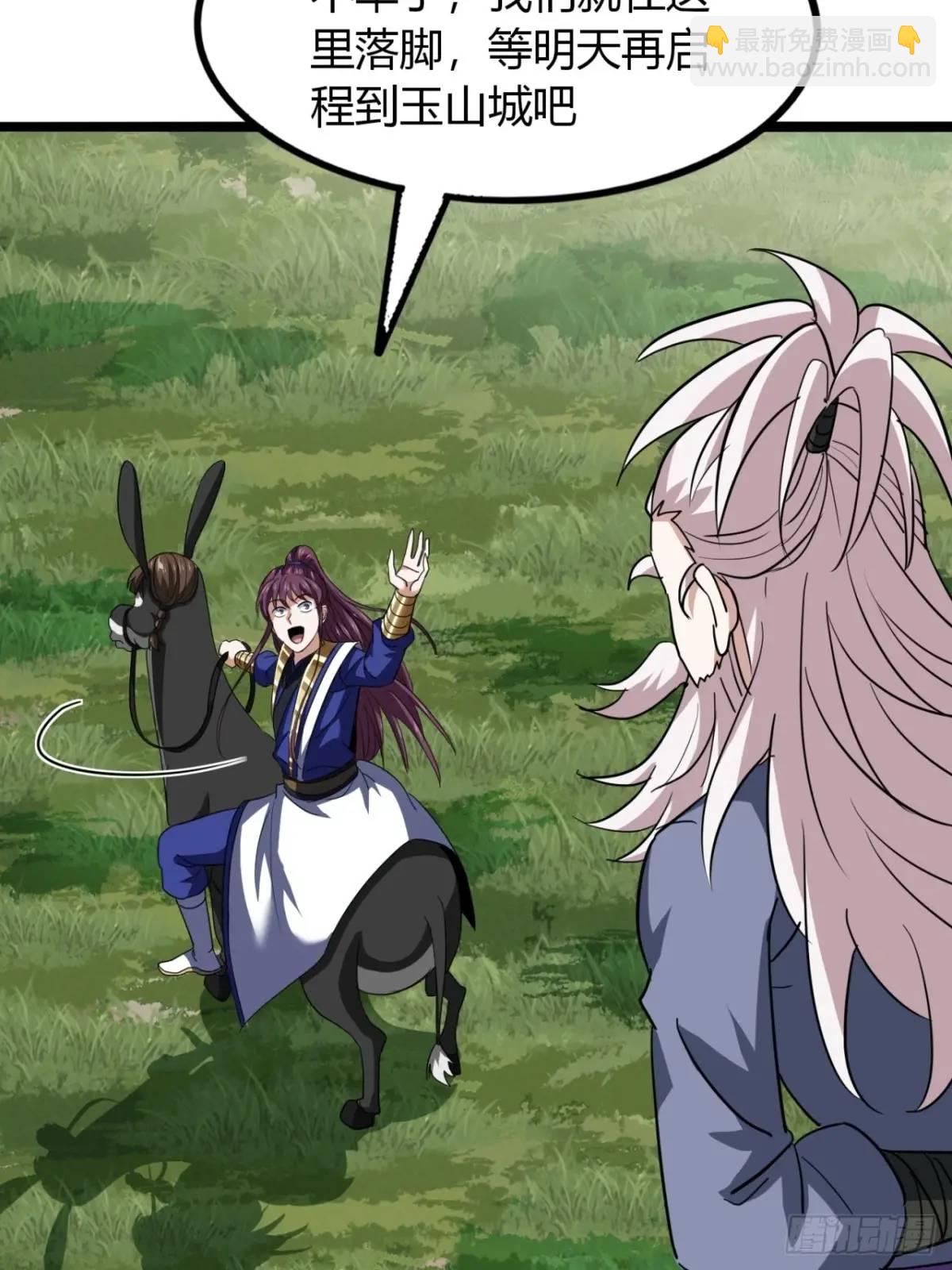 30话  秋意庄(1/2)-第31话