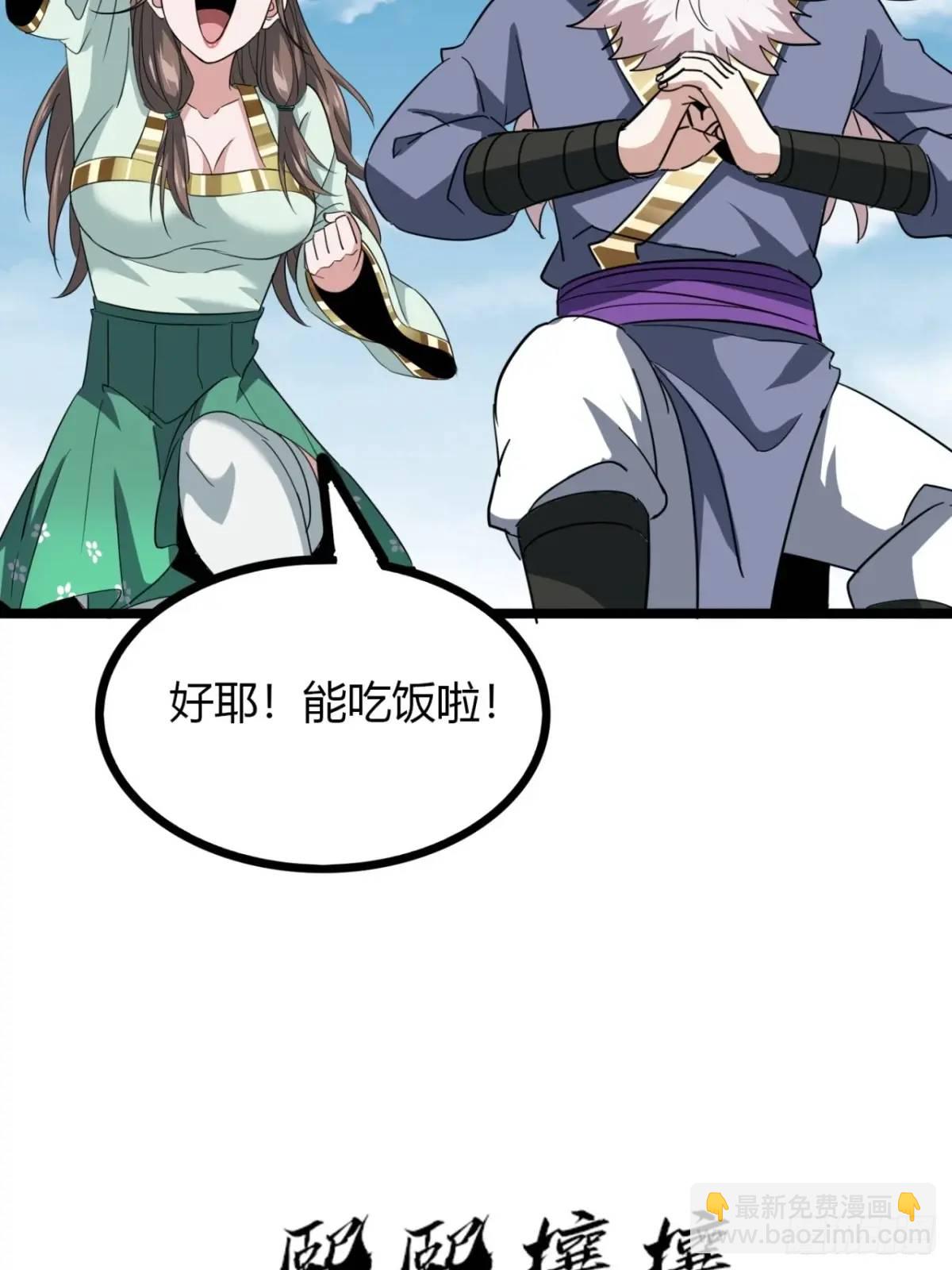 30话  秋意庄(1/2)-第31话